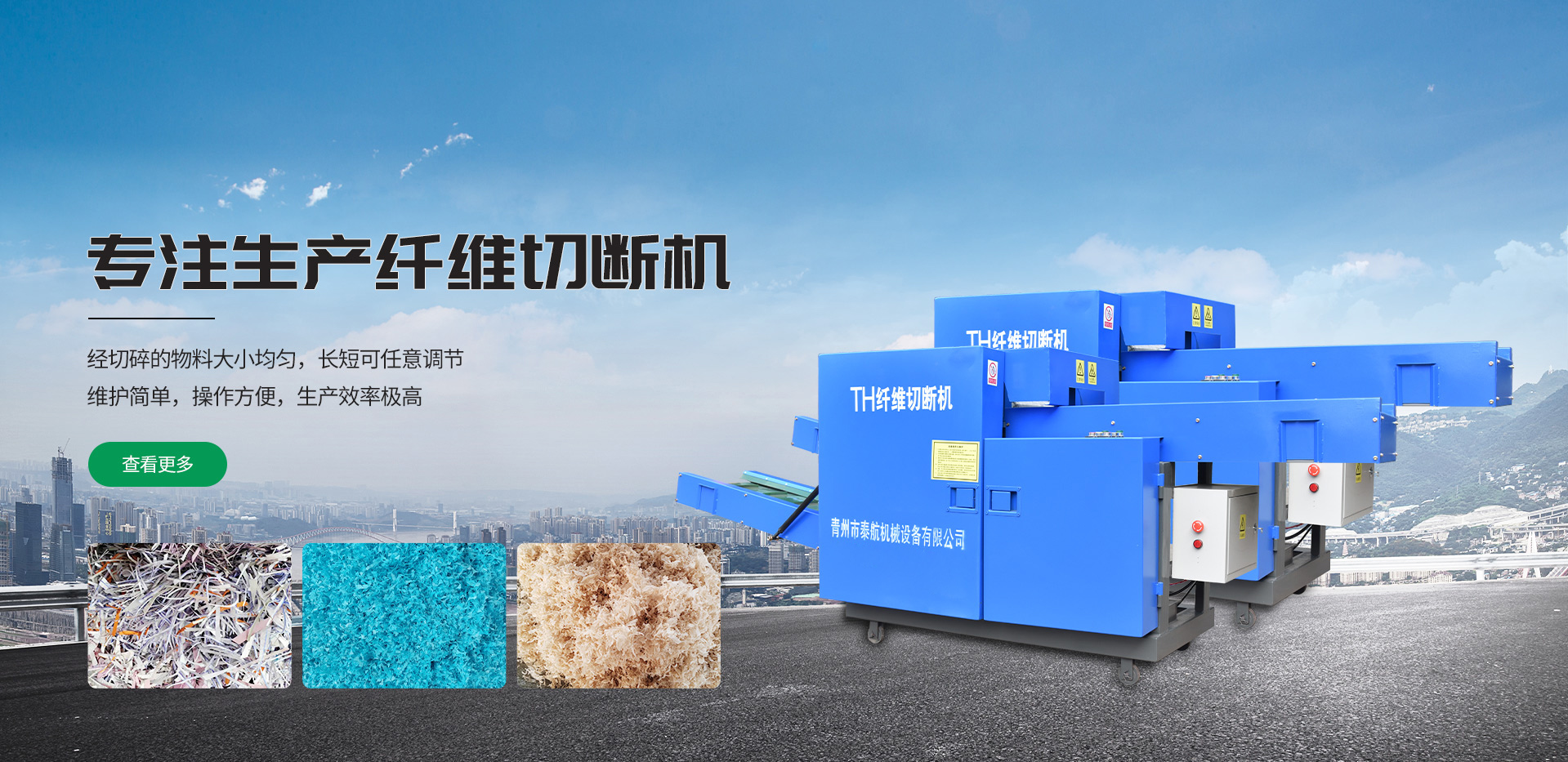 匠心制造，恪守品質(zhì)