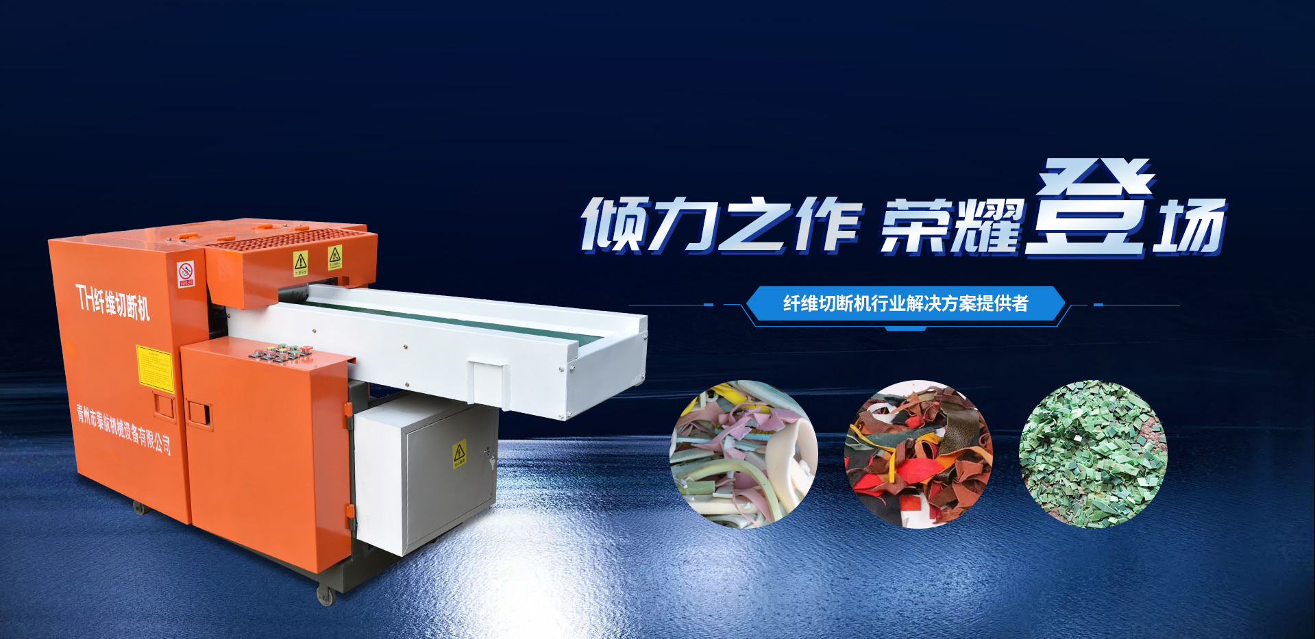匠心制造，恪守品質(zhì)