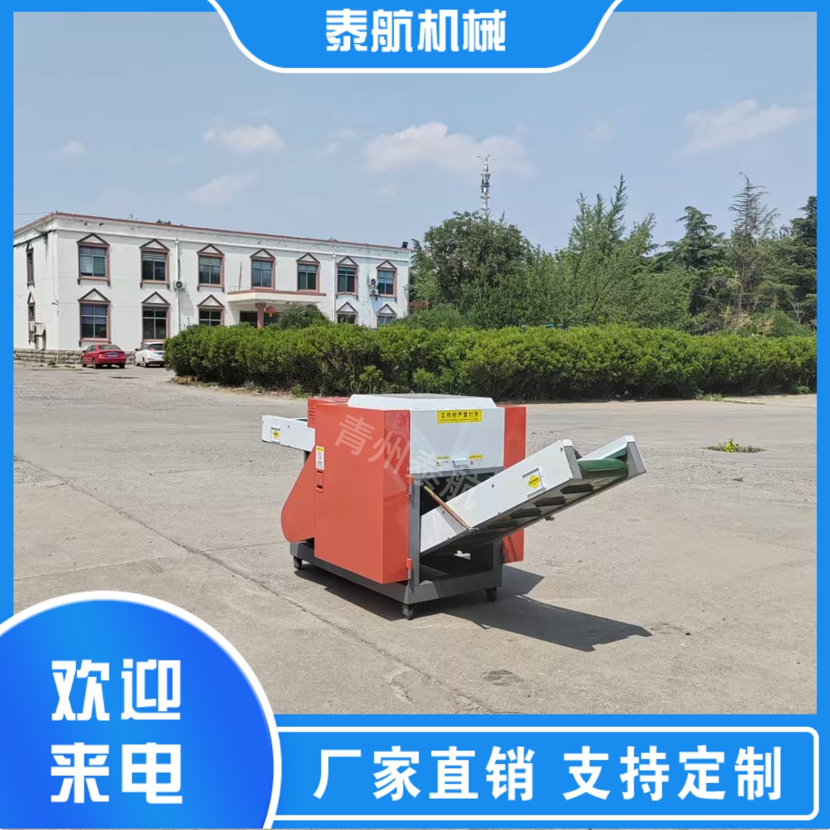 纖維切斷機的電機不轉(zhuǎn)怎么回事
